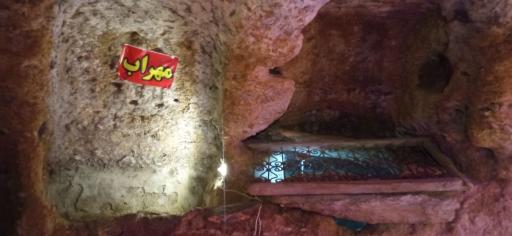 عکس شهر زیر زمینی کرد علیا