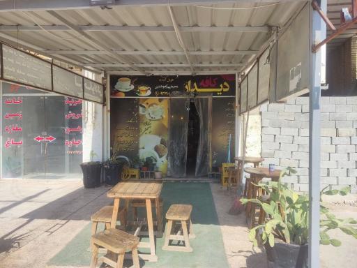 عکس کافه دیدار