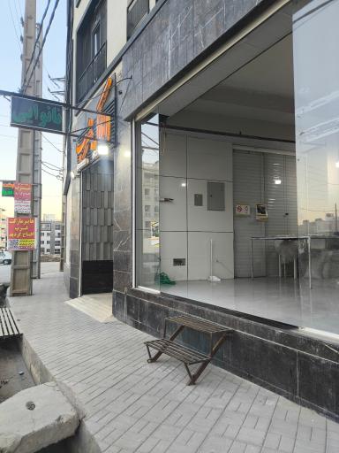 عکس نانوای تافتون