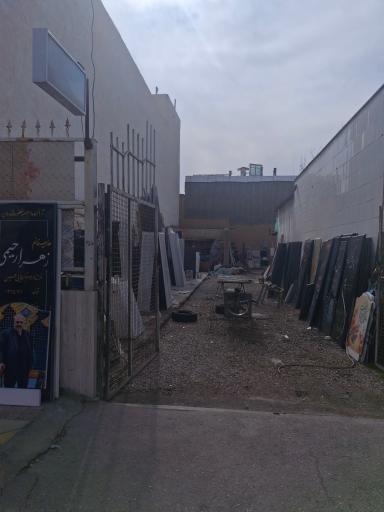 عکس سنگ فروشی عامری