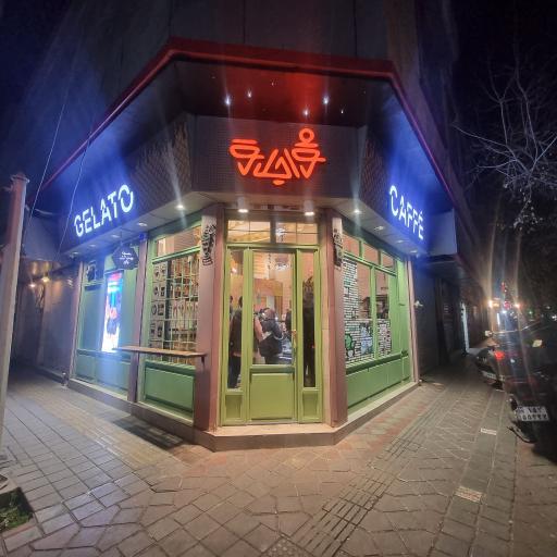 عکس بستنی ژلاتو