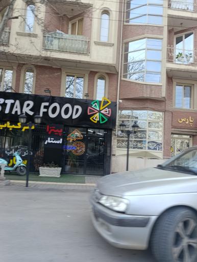عکس پیتزا ریبار