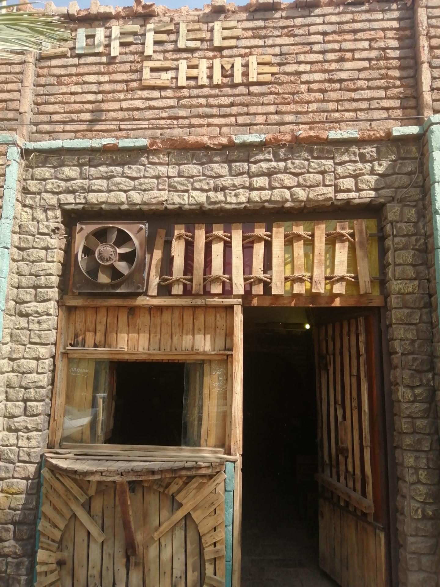 عکس کافه گیم