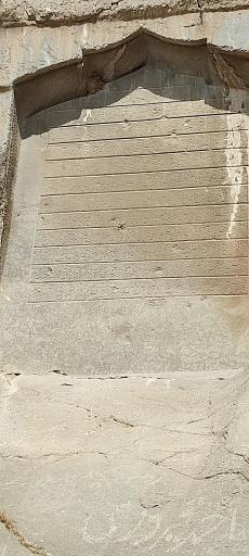 عکس بیستون