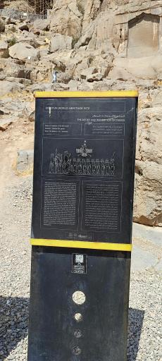 عکس بیستون
