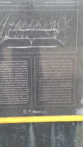 عکس بیستون