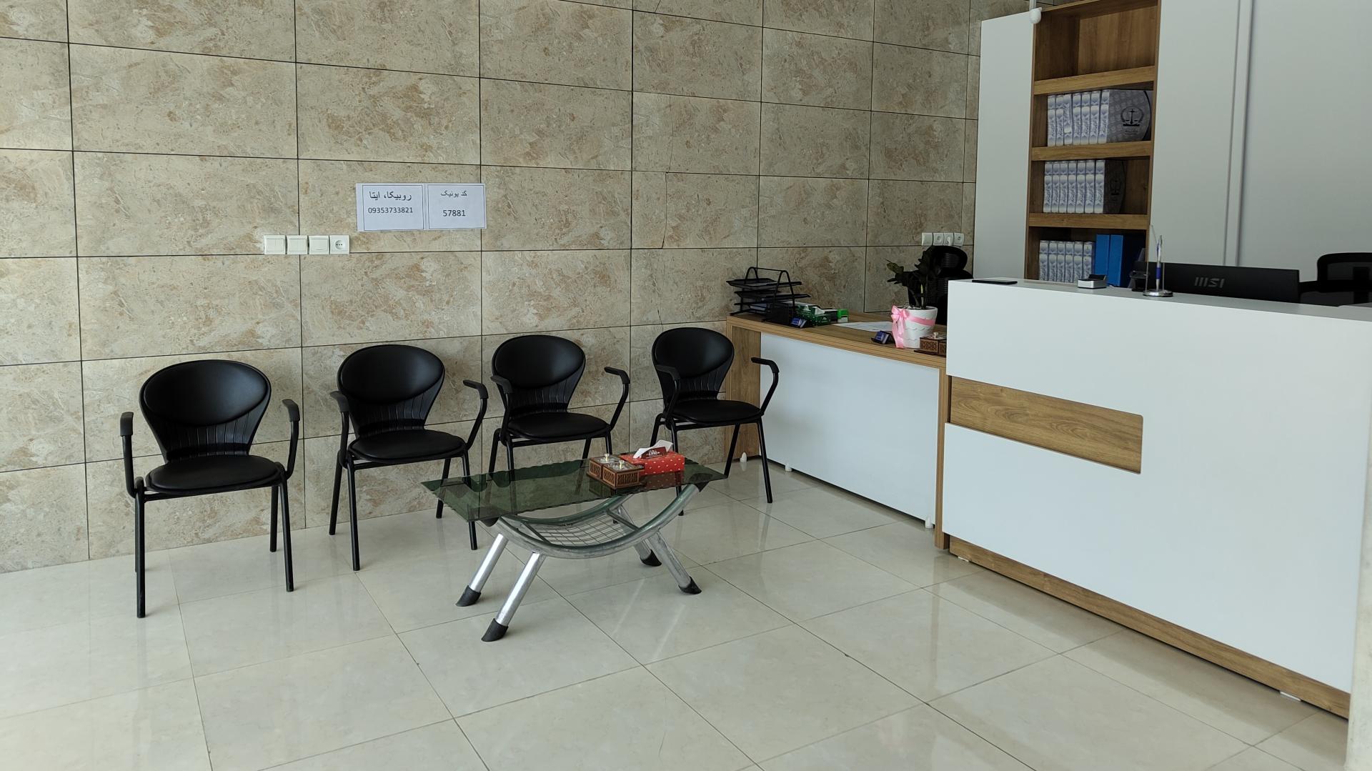 عکس دفتر اسناد رسمی ۱۵۰ اسلامشهر