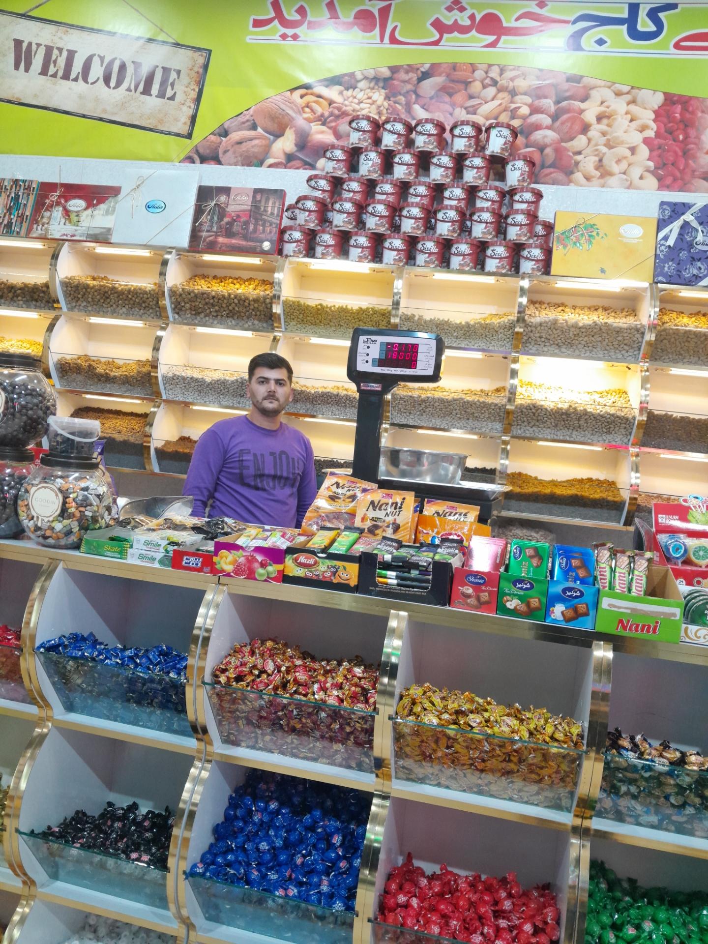 عکس آجیل و تخمه کاج