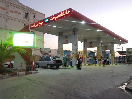 عکس CNG