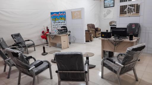 عکس مشاور املاک سپهر