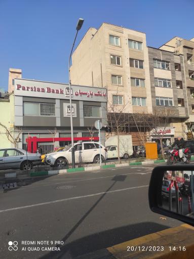 بانک پارسیان