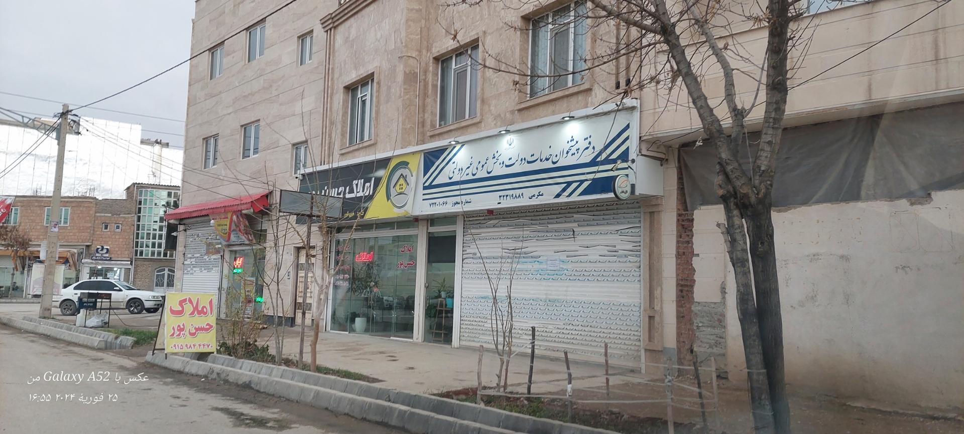 عکس دفتر پیش خوان دولت (مکرمی)