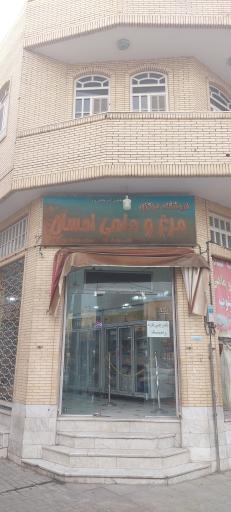 عکس مرغ و ماهی احسان 