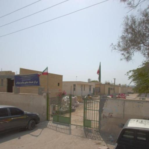 عکس مرکز خدمات جامع سلامت دولاب