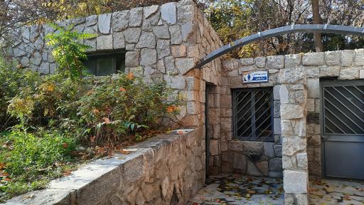 عکس سرویس بهداشتی