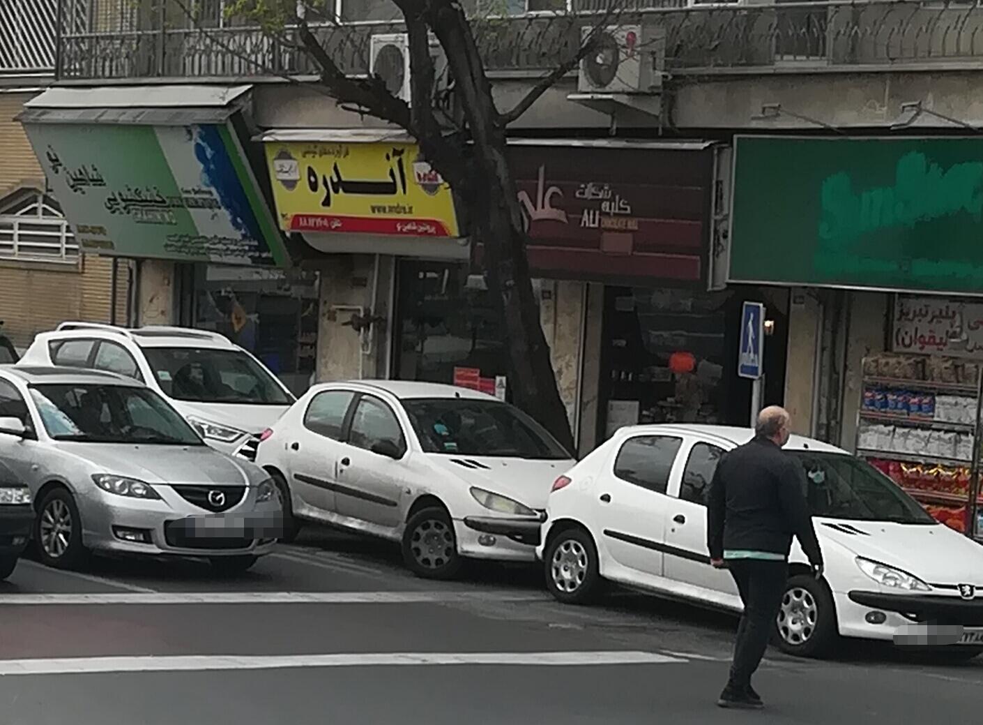 عکس خشکشویی شاهین نو