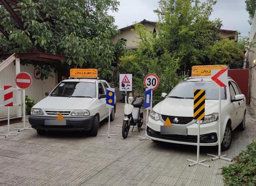 عکس آموزشگاه رانندگی بهروزیان