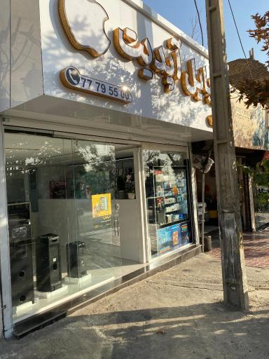 عکس  موبایل آپدیت