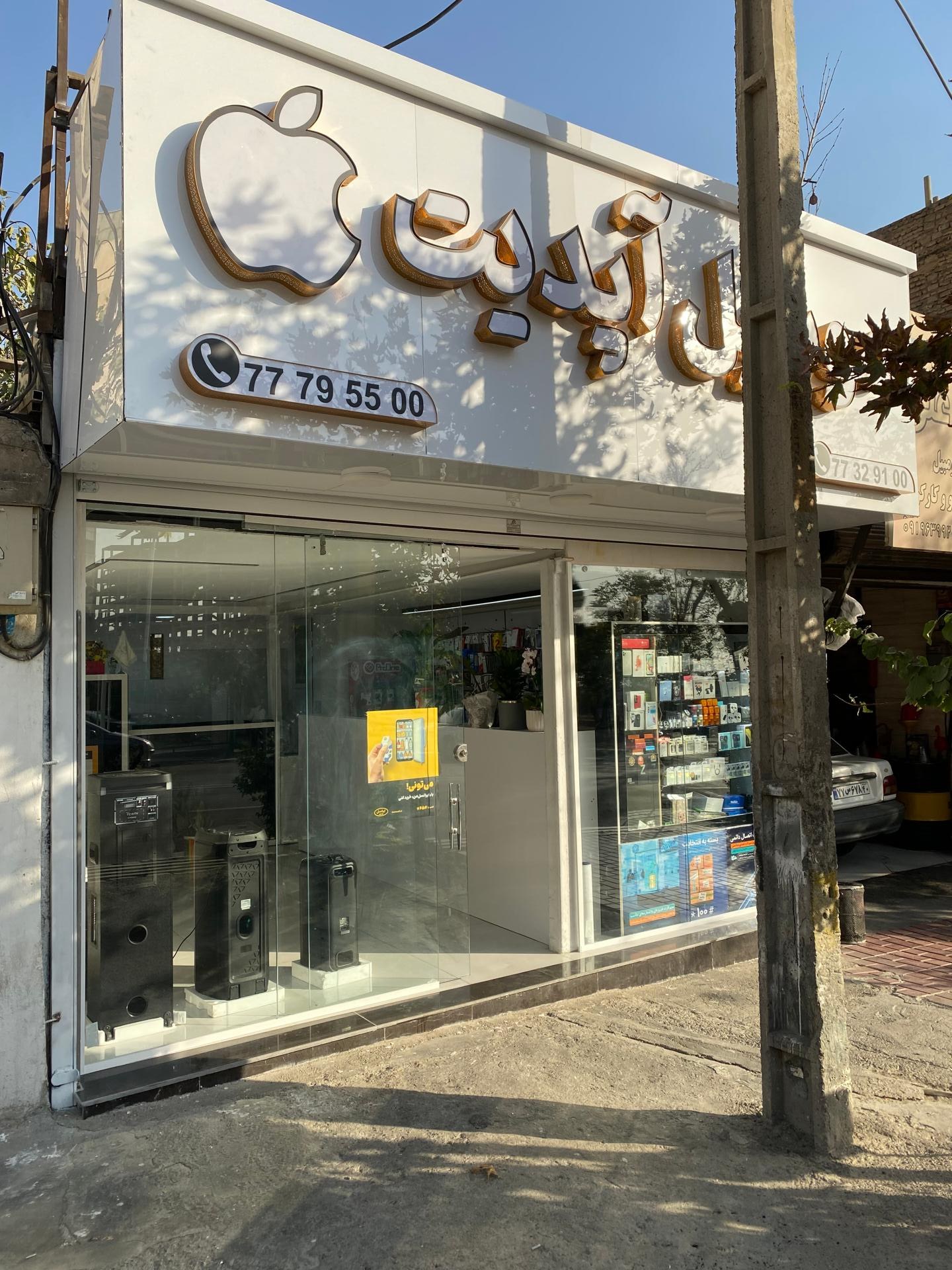 عکس  موبایل آپدیت