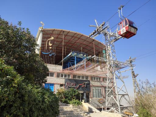 عکس بام اصفهان