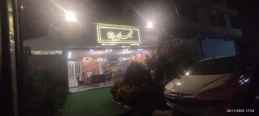 عکس نیهان پلازا 