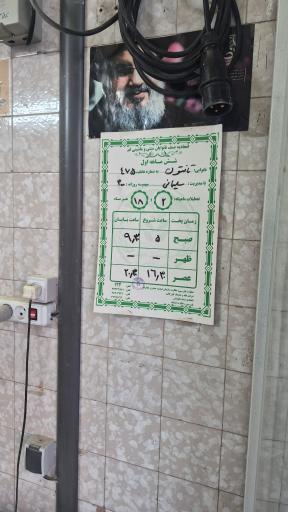عکس نانوایی تافتون