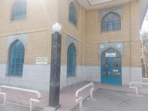 عکس مسجد ثقلین