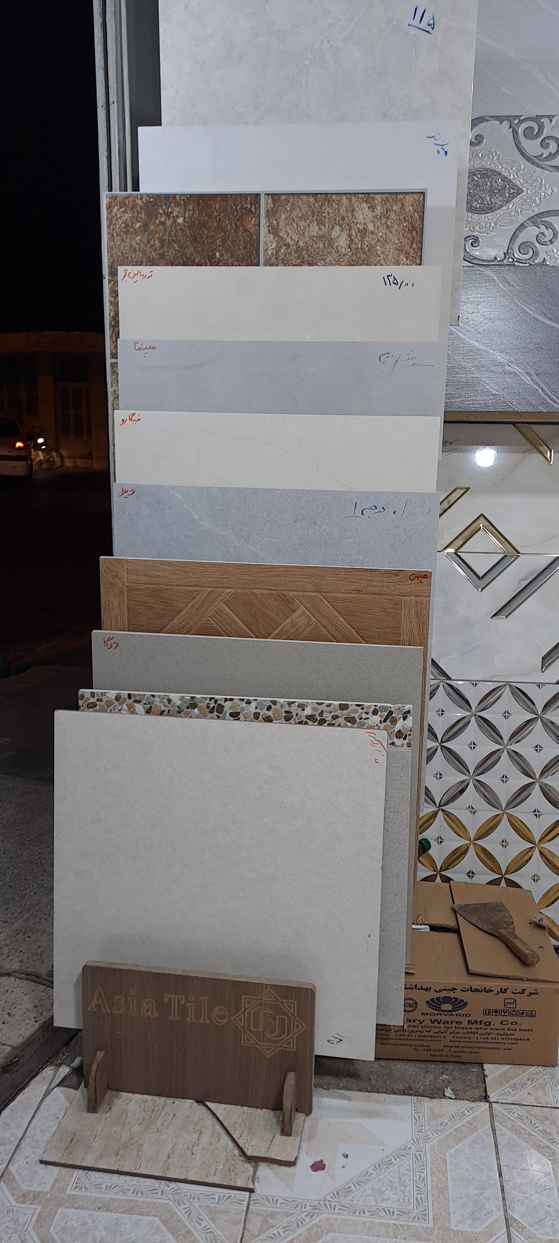 عکس فروشگاه سرامیک ولی عصر