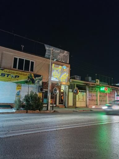 عکس کلینیک زیبایی رها 