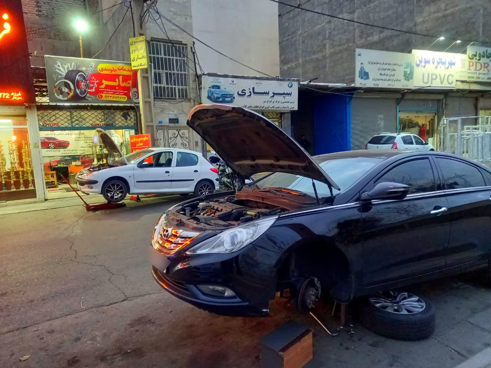 عکس جلوبندی سازی صابر