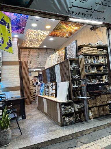 عکس دکوراسیون آریا پارت