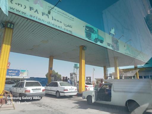 عکس جایگاه سوخت (بنزین و گازوئیل)