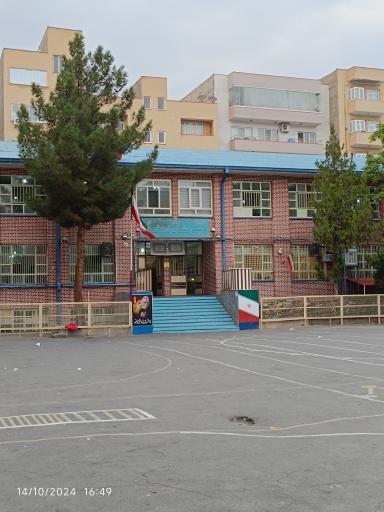 دبیرستان دهخدا