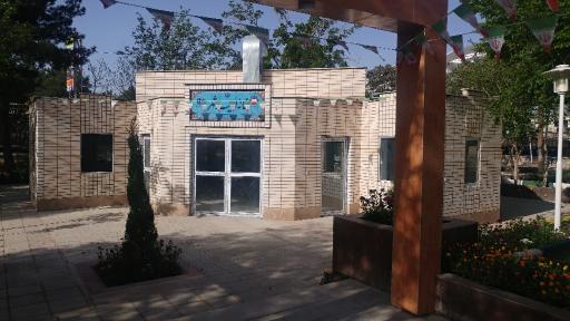 عکس خانه امید شهر