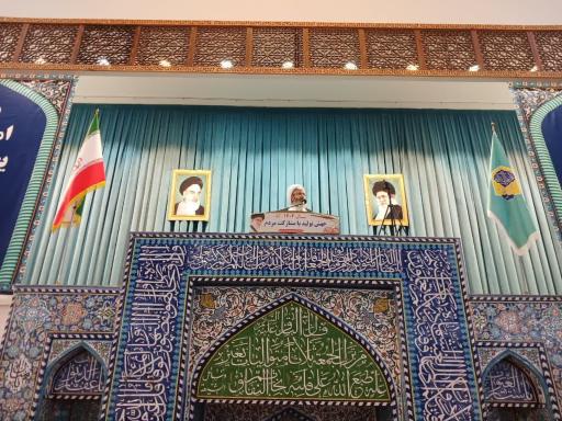 عکس مصلی قدس آمل