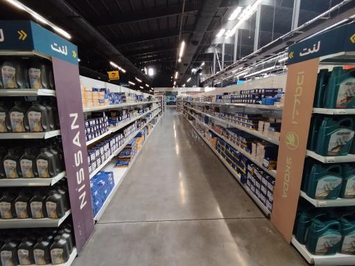 عکس هایپرکار 