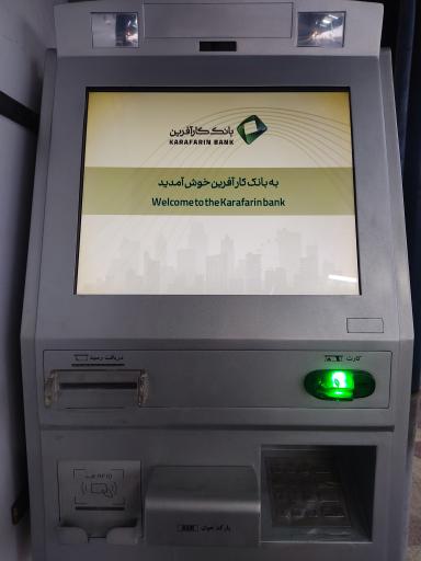 عکس ATM غیر نقدی بانک کارآفرین