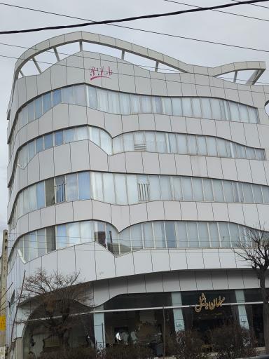 عکس ساختمان پینک