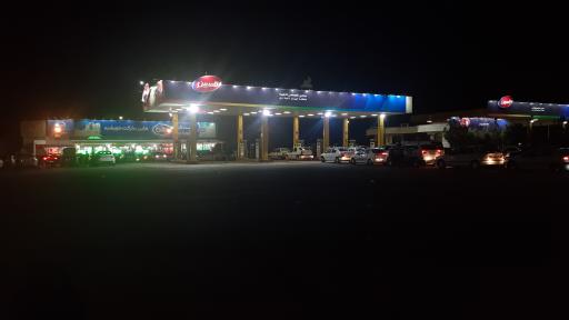عکس جایگاه سوخت (بنزین و گازوئیل)