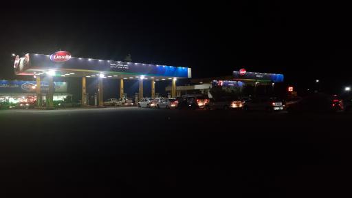 عکس جایگاه سوخت (بنزین و گازوئیل)