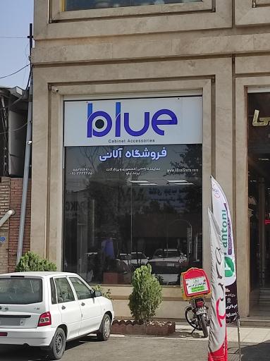 عکس فروشگاه آلانی 