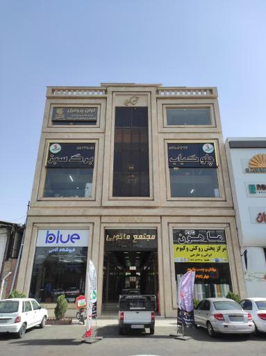 عکس فروشگاه آلانی 