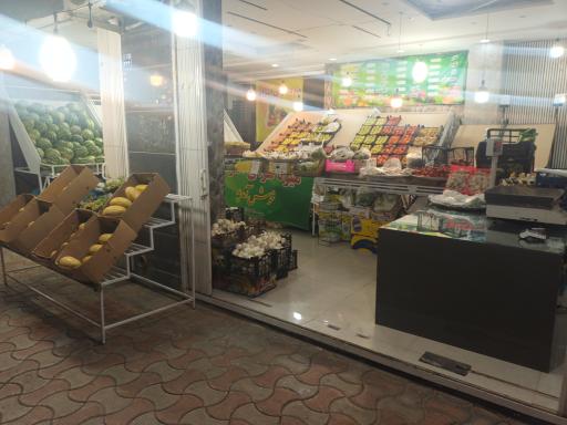 میوه سرای اشراق