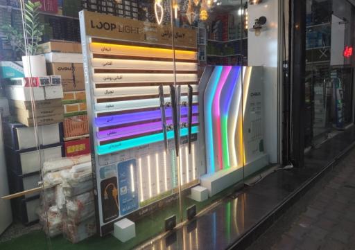 عکس کالای برق مغیثی