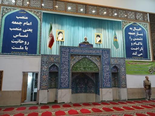 مصلی قدس آمل