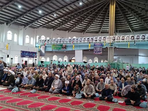 مصلی قدس آمل