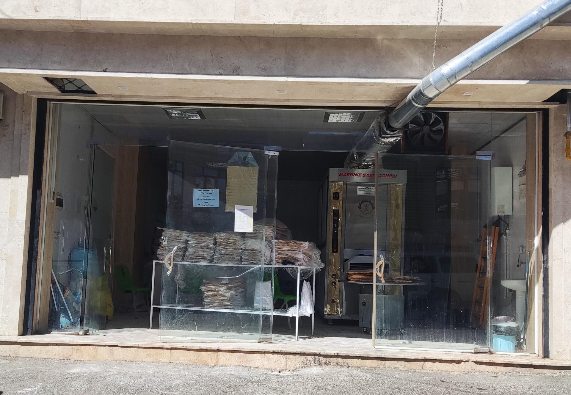 عکس نانوایی