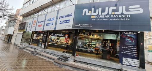 عکس کاربر رایانه