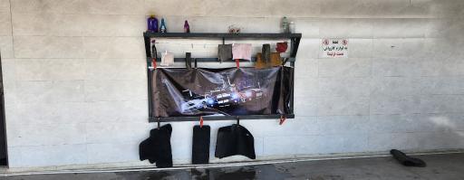 عکس مجموعه کارواش مظلومی 