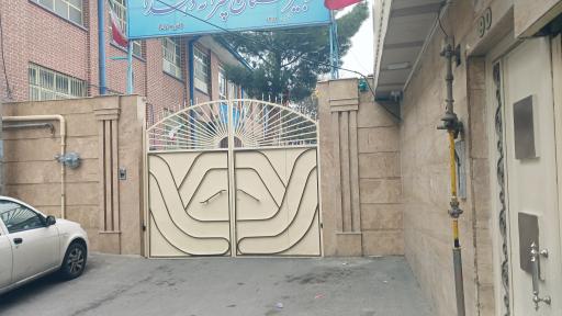 عکس دبیرستان دهخدا